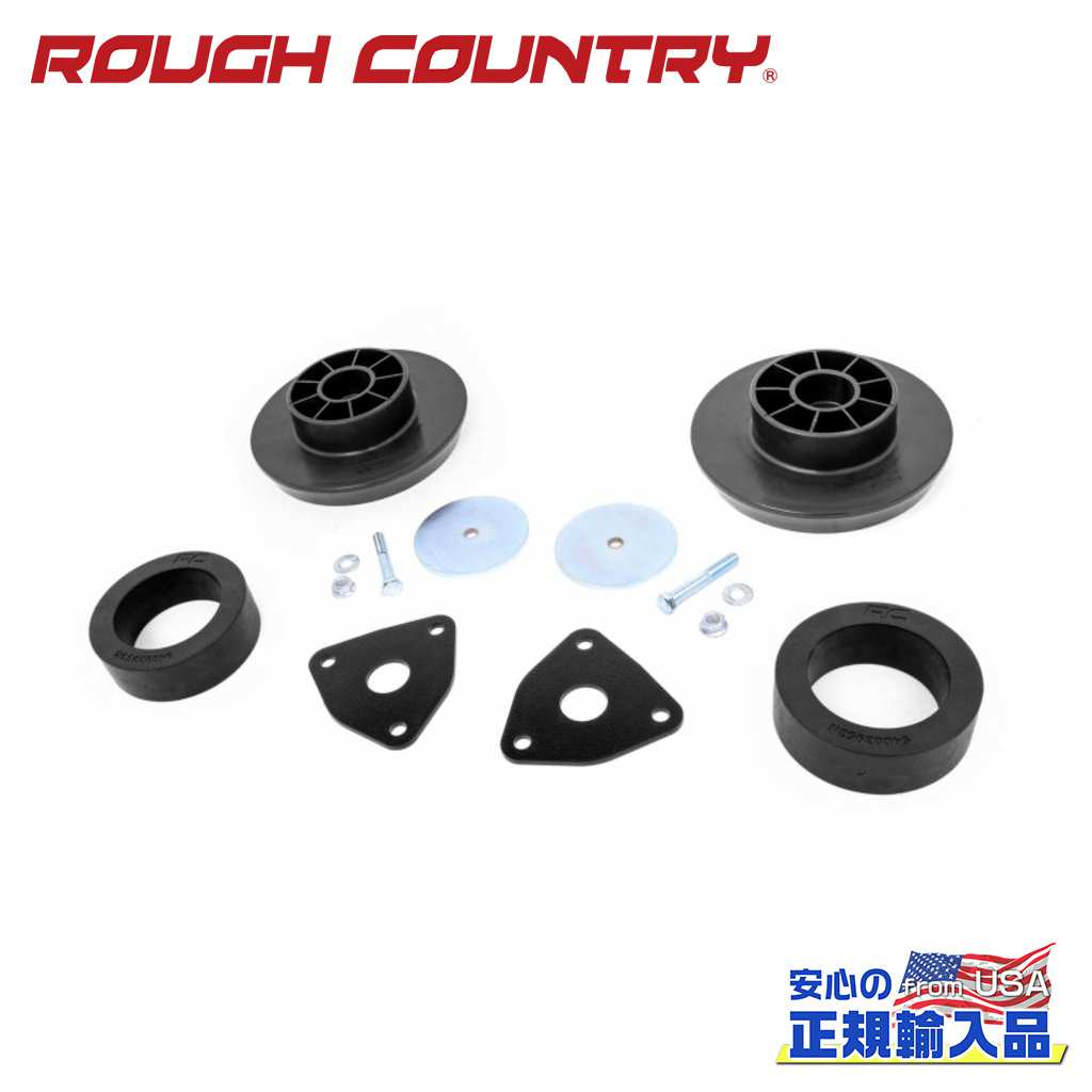 【ROUGH COUNTRY(ラフカントリー)正規輸入総代理店】2.5インチリフトキット ＜BR＞Dodge Ram ダッジ ラム1500 4WD 2012年～2018年＆クラシック