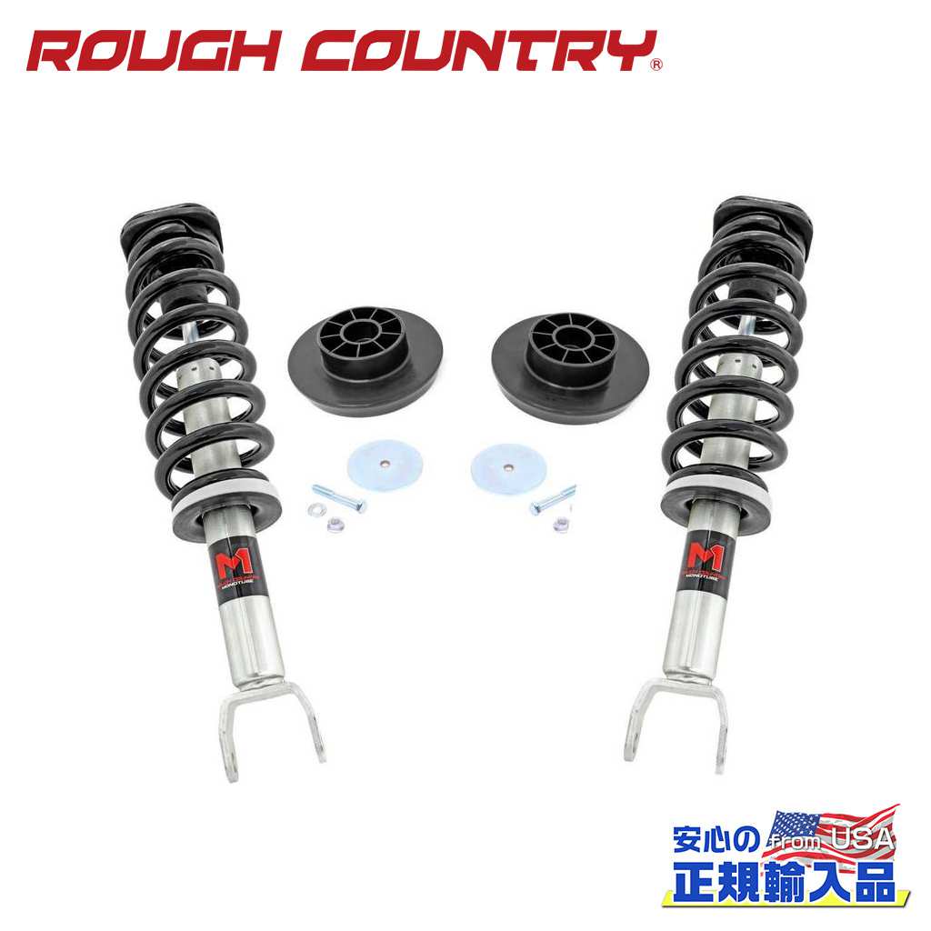 【ROUGH COUNTRY(ラフカントリー)正規輸入総代理店】2.5インチリフトアップキット/サスキットM1モノチューブストラット/コイルスペーサー付きRam ラム 1500 2012年〜2023年(クラシック 2019年〜2023年)