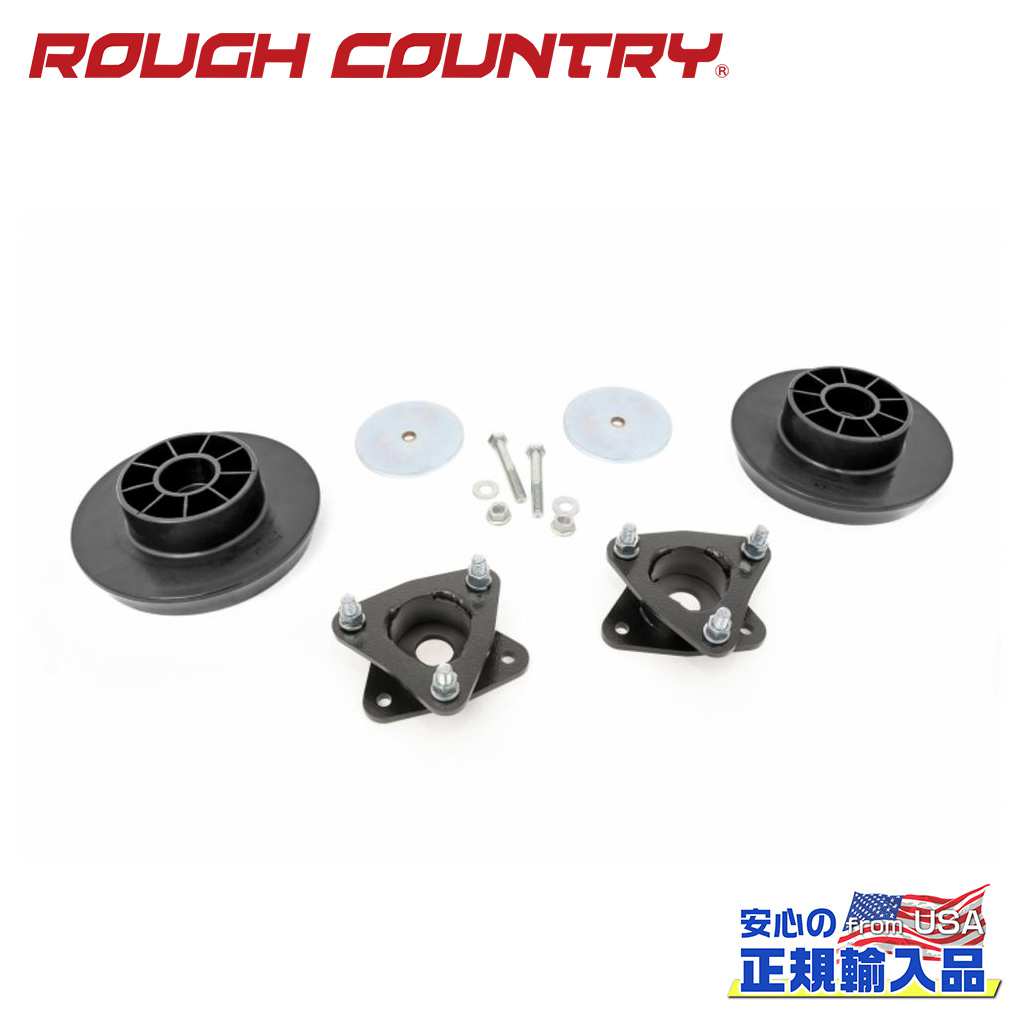 【ROUGH COUNTRY(ラフカントリー)正規輸入総代理店】2.5インチリフトキット Dodge Ram ダッジ ラム1500..
