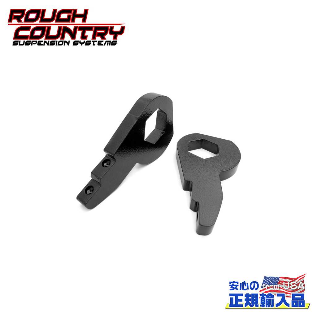 【ROUGH COUNTRY(ラフカントリー)正規輸入総代理店】1.5～2インチ レベリングトーションバーキー ダッジ ラム 1500（4WD）2002年～2005年