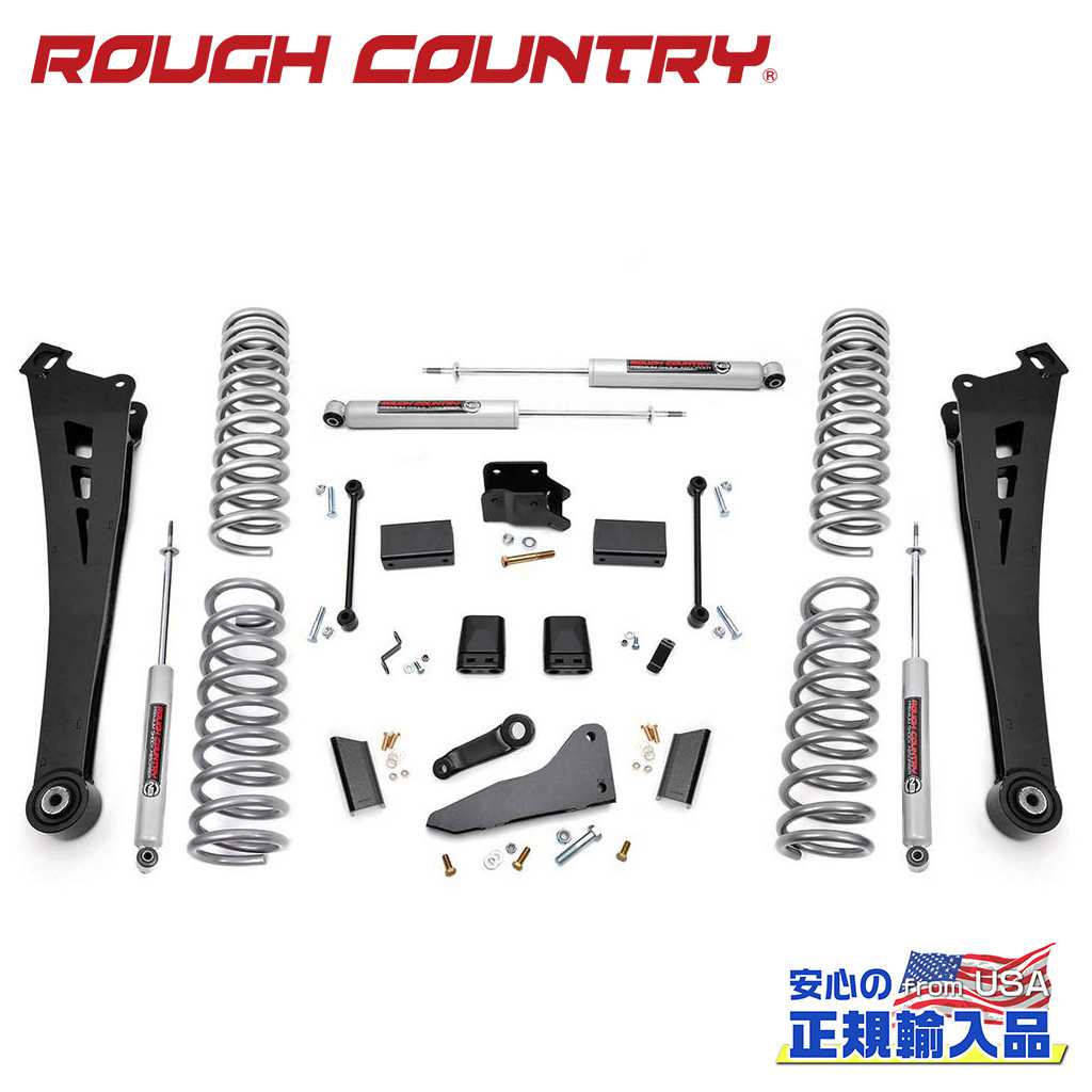 【ROUGH COUNTRY(ラフカントリー)正規輸入総代理店】5インチリフトキット ディーゼル車・FRスプリング・プレミアムN3＜BR＞Dodge Ram ダッジ ラム2500 4WD 2014年〜2018年