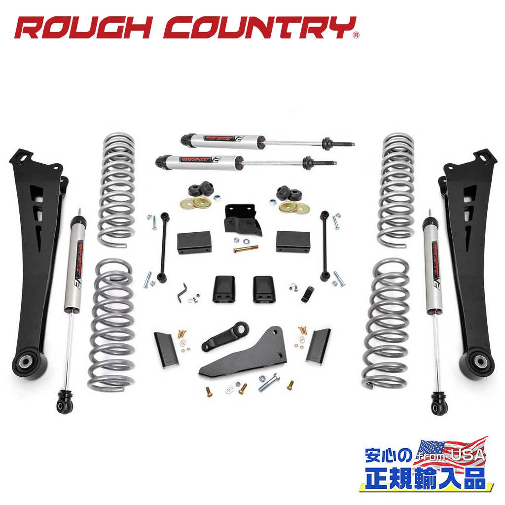 【ROUGH COUNTRY(ラフカントリー)正規輸入総代理店】5インチリフトキット ディーゼル車・FRスプリング・V2モノチューブ＜BR＞Dodge Ram ダッジ ラム2500 4WD 2014年〜2018年