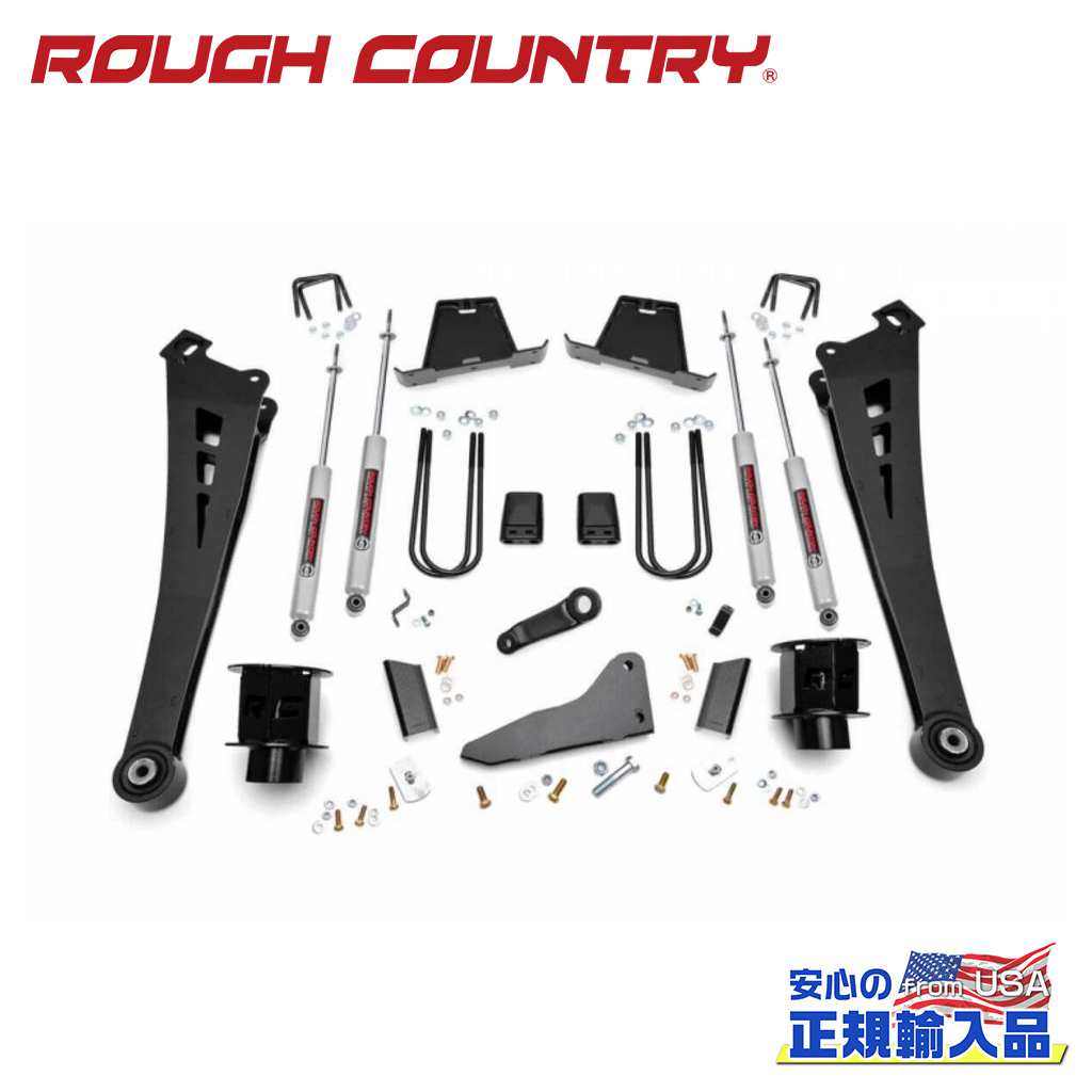 【ROUGH COUNTRY(ラフカントリー)正規輸入総代理店】5インチリフトキット ＜BR＞Dodge Ram ダッジ ラム3500 4WD 2013年～2015年