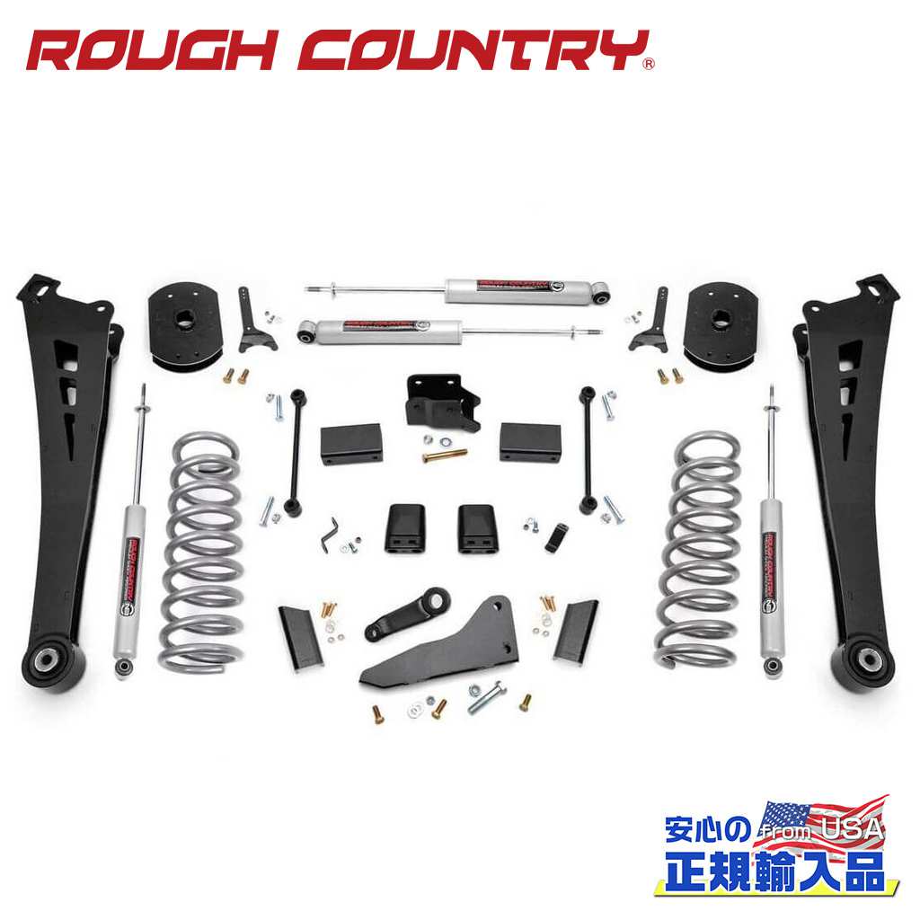 【ROUGH COUNTRY(ラフカントリー)正規輸入総代理店】5インチリフトキット ガソリン車・Fスプリング・プレミアムN3＜BR＞Dodge Ram ダッジ ラム2500 4WD 2014年〜2018年