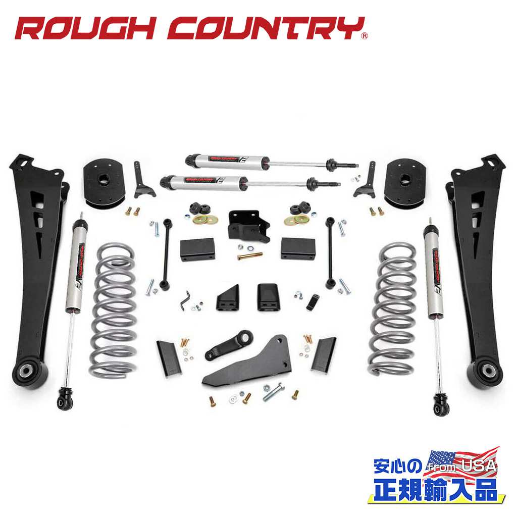 【ROUGH COUNTRY(ラフカントリー)正規輸入総代理店】5インチリフトキット ガソリン車・Fスプリング・V2モノチューブ＜BR＞Dodge Ram ダッジ ラム2500 4WD 2014年〜2018年