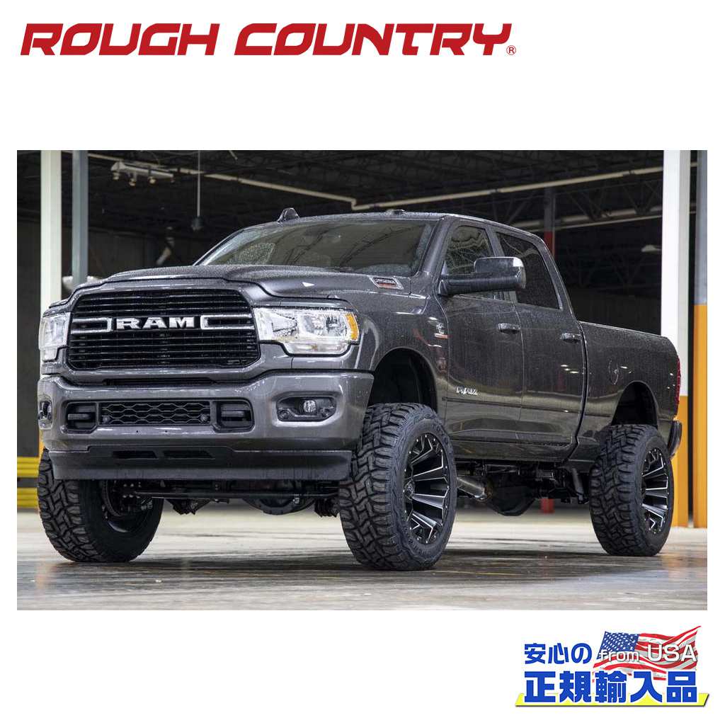 【ROUGH COUNTRY(ラフカントリー)正規輸入総代理店】5インチリフトキット ＜BR＞Dodge Ram ダッジ ラム2500 4WD 2019年～現行