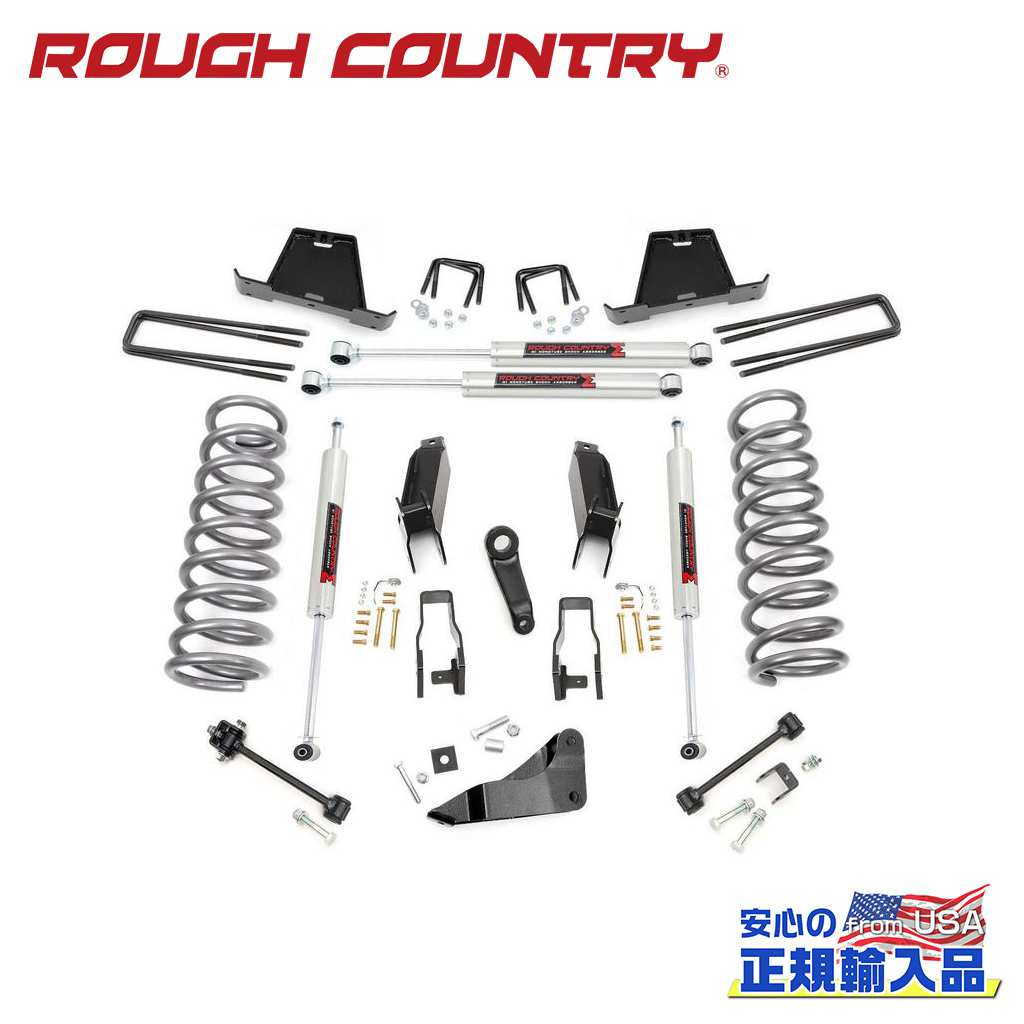【ROUGH COUNTRY(ラフカントリー)正規輸入総代理店】5インチリフトアップキット/サスキットM1モノチューブショック付き ディーゼル車用Dodge Ram ダッジラム 2500/3500 2003年〜2007年