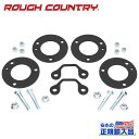 【ROUGH COUNTRY(ラフカントリー)正規輸入総代理店】1インチ レベリングキット FORD フォード ブロンコ 4WD2021年〜現行
