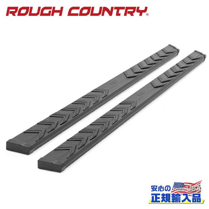 【ROUGH COUNTRY(ラフカントリー)正規輸入総代理店】サイドステップ/ランニングボード シボレー/GMC シルバラード/シエラ1500・2500 クルーキャブ2019年〜現行