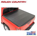 【ROUGH COUNTRY(ラフカントリー)正規代理店】三つ折り ソフトトノカバー/ベッドカバー 5フィートベッド用日産 ニッサン フロンティア2005年~2021年