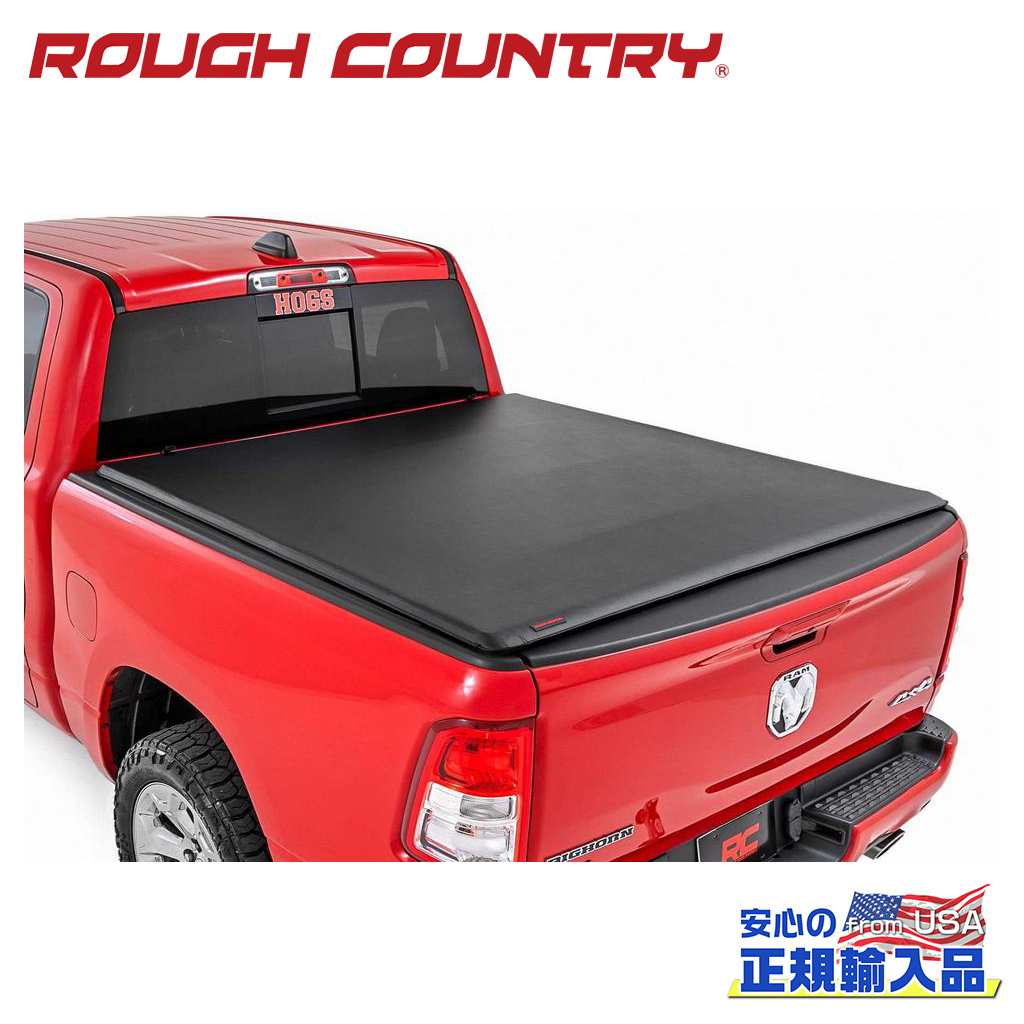 【ROUGH COUNTRY(ラフカントリー)正規代理店】ロールアップ式 ソフトトノカバー 5フィート7インチベッド用Dodge RAM ダッジラム1500 5.7フィートベッド(ラムボックス無し) 2019年～現行Dodge RAM ダッジラム1500 TRX 2021年～現行