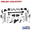 【ROUGH COUNTRY(ラフカントリー)正規代理店】6インチ リフトアップキット アスクル直径4インチ・フロントドライブシャフト付き・Vertex ReservoirFORD フォード F-250/F-350 スーパーデューティー 4WD2023年～現行