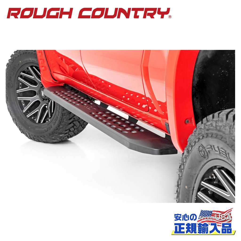 【ROUGH COUNTRY(ラフカントリー)正規代理店】サイドステップ/ランニングボード 一台分シボレー/GMC 1500/2500HD/3500HD クルーキャブ・2WD/4WD2019年〜現行