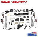 【ROUGH COUNTRY(ラフカントリー)正規代理店】6インチ リフトアップキット アスクル直径4インチ・リアオーバーロードスプリング用・Vertex ReservoirFORD フォード スーパーデューティー 4WD2023年～現行