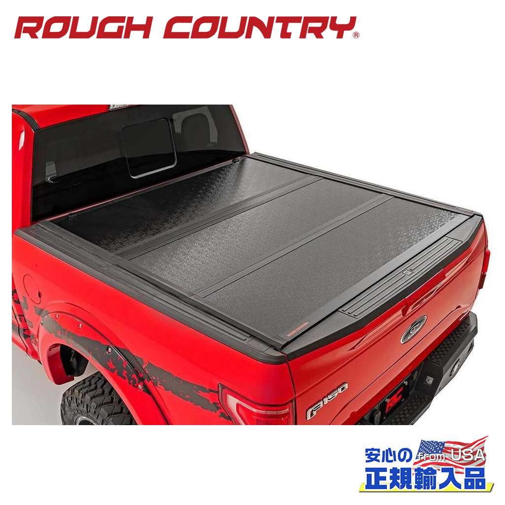 【ROUGH COUNTRY(ラフカントリー)正規代理店】三つ折り ハードトノカバー/ベッドカバーシボレー シルバラード1500/GMC シエラ1500 6.7フィートベッド用・2WD/4WD2019年～現行