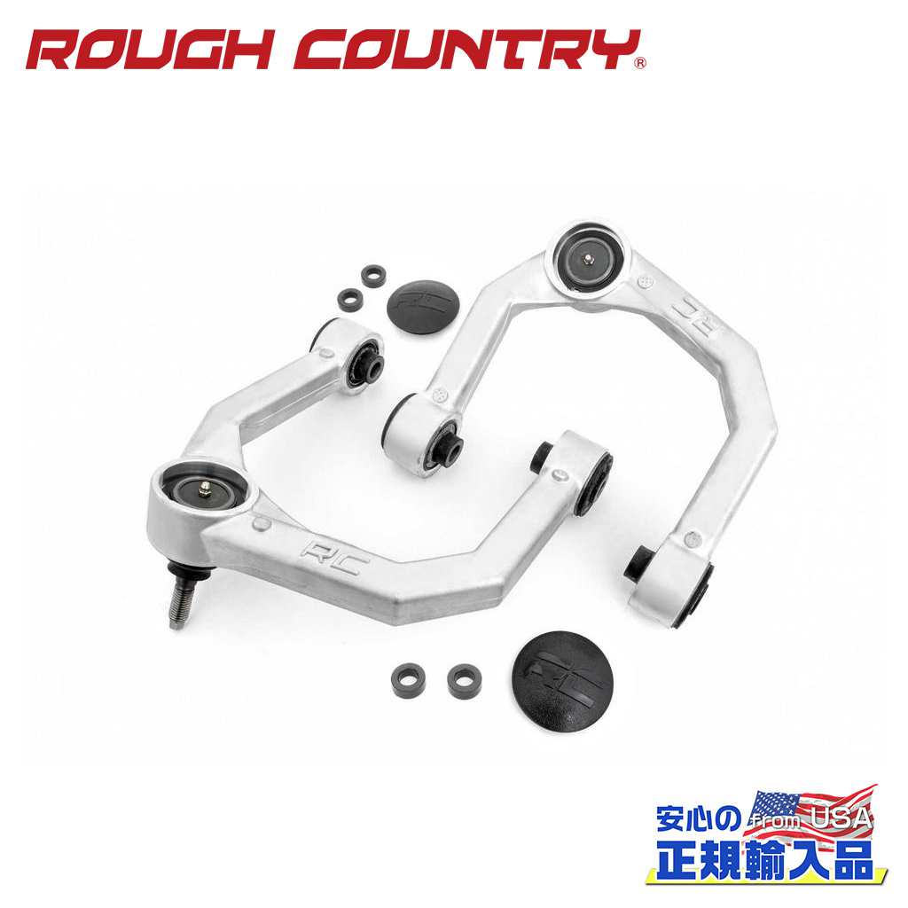 【ROUGH COUNTRY(ラフカントリー)正規代理店】3.5インチアップ用 アッパーコントロールアーム スチール用FORD フォード レンジャー 4WD2019年〜2023年