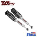 【ROUGH COUNTRY(ラフカントリー)正規輸入総代理店】6インチ(約 15.2cm)アップ用 N3ロードストラット 2本USトヨタ Tundra タンド...