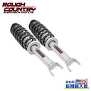 【ROUGH COUNTRY(ラフカントリー)正規輸入総代理店】4インチ(約 10.1cm)アップ用 N3ロードストラット 2本ダッジ ラム Ram 1500 ...