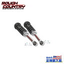 【ROUGH COUNTRY(ラフカントリー)正規輸入総代理店】4インチ(約 10.1cm)アップ用 N3ロードストラット 2本FORD フォード F-150/...