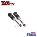 【ROUGH COUNTRY(ラフカントリー)正規輸入総代理店】6インチ(約 15.2cm)アップ用 N3ロードストラット 2本FORD フォード F-150/...