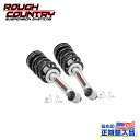【ROUGH COUNTRY(ラフカントリー)正規輸入総代理店】3.5インチ(約 8.8cm)アップ用 N3ロードストラット 2本シボレー シルバラード 150...