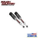 【ROUGH COUNTRY(ラフカントリー)正規輸入総代理店】6インチ(約 15.2cm)アップ用 N3ロードストラット 2本TOYOTA Tacoma トヨ...