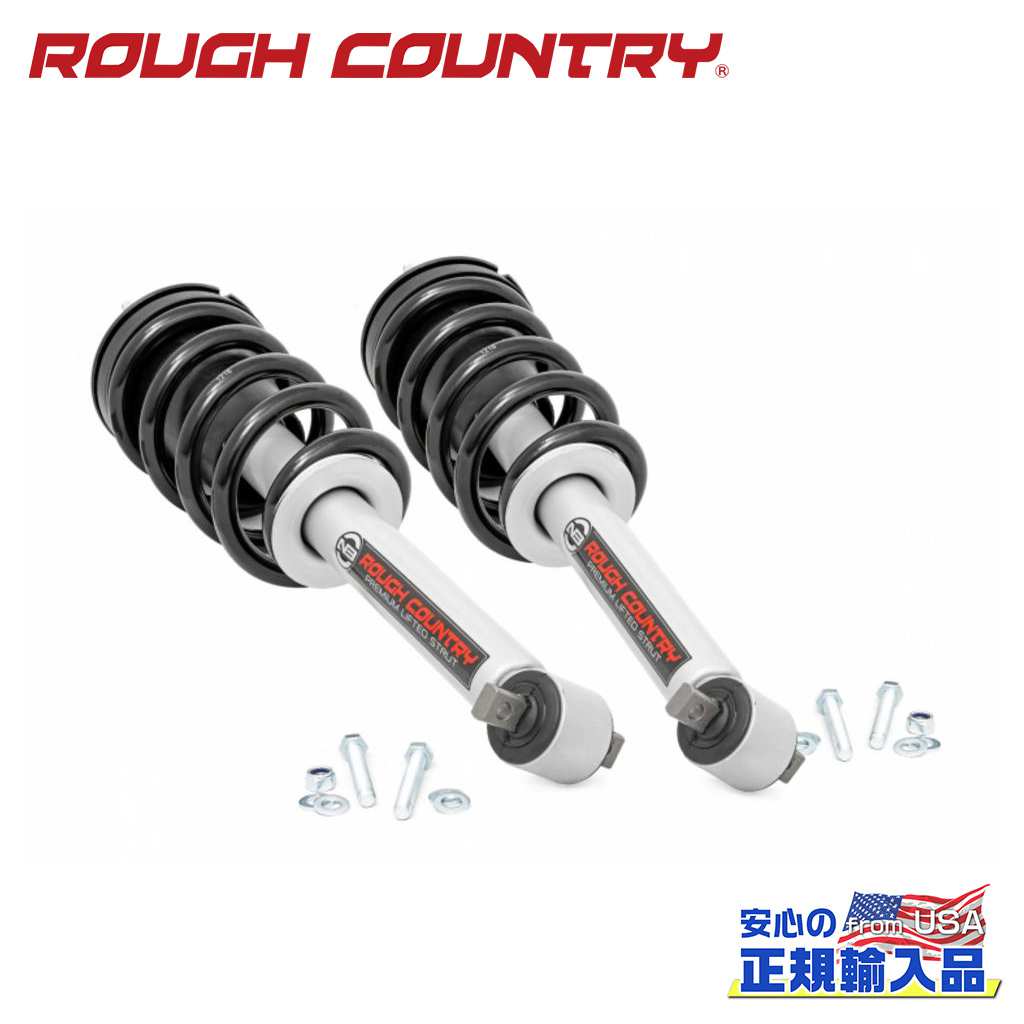 【ROUGH COUNTRY(ラフカントリー)正規輸入総代理店】フロント プレミアム N3 ストラット 6インチアップ用シボレー/GMC 1500 トラック&SUV(07-14)