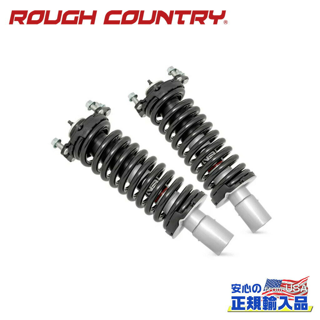 【ROUGH COUNTRY(ラフカントリー)正規輸入総代理店】フロント プレミアム N3 ストラット 2.5リフトアップ用Jeep ジープ リバティ KK 4WD 2008年～2012年