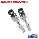 【ROUGH COUNTRY(ラフカントリー)正規輸入総代理店】プレミアムN3 ロードストラット 1.5インチ(3.8cm)リフトアップ車用Ford Bronc...