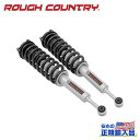 【ROUGH COUNTRY(ラフカントリー)正規輸入総代理店】プレミアムN3 ロードストラット 3.5インチアップ フロント用USトヨタ Tundra タンドラ 4WD2022年~現行