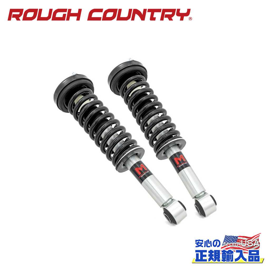 【ROUGH COUNTRY(ラフカントリー)正規輸入総代理店】M1モノチューブ レベリングストラット0〜2インチアップ フロント用Ford フォード F150 2009年〜2013年
