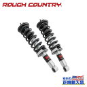 【ROUGH COUNTRY(ラフカントリー)正規輸入総代理店】M1モノチューブ ロードストラット 2.5インチアップ フロント用Nissan Frontier 日産 フロンティア 4WD2005年~現行