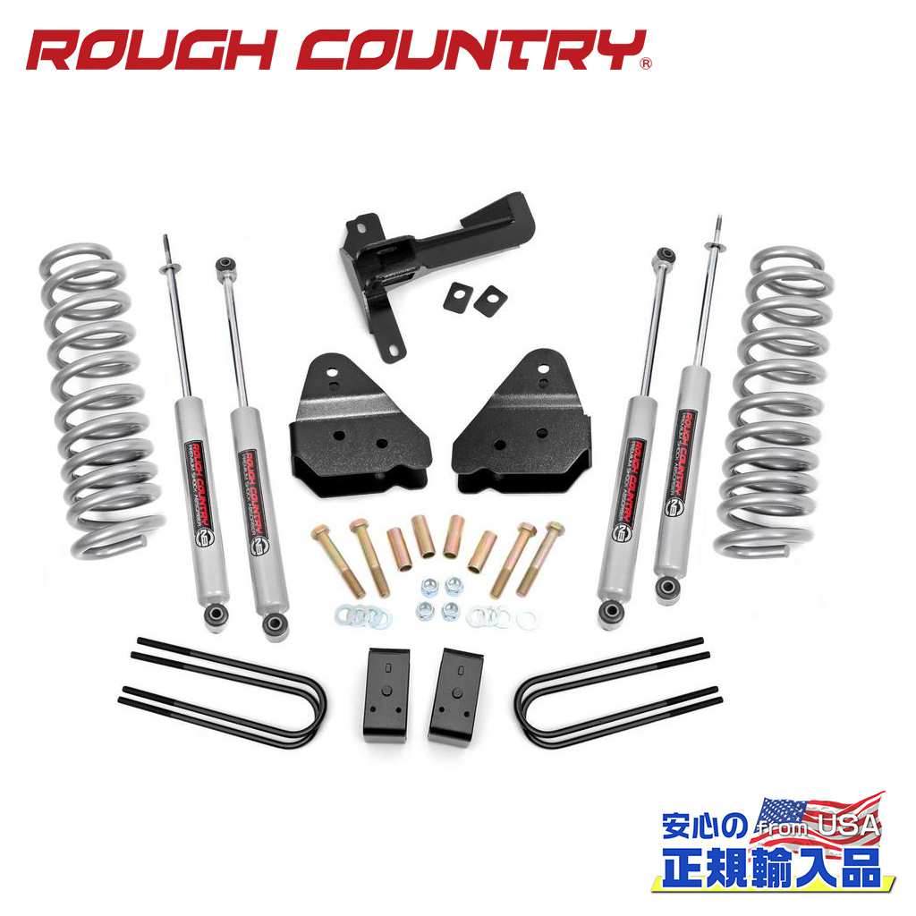 【ROUGH COUNTRY(ラフカントリー)正規輸入総代理店】3インチリフトアップキット/サスキットディーゼル車用 N3ショック付きFord Super Duty フォード スーパーデューティー F250 2017年〜2022年