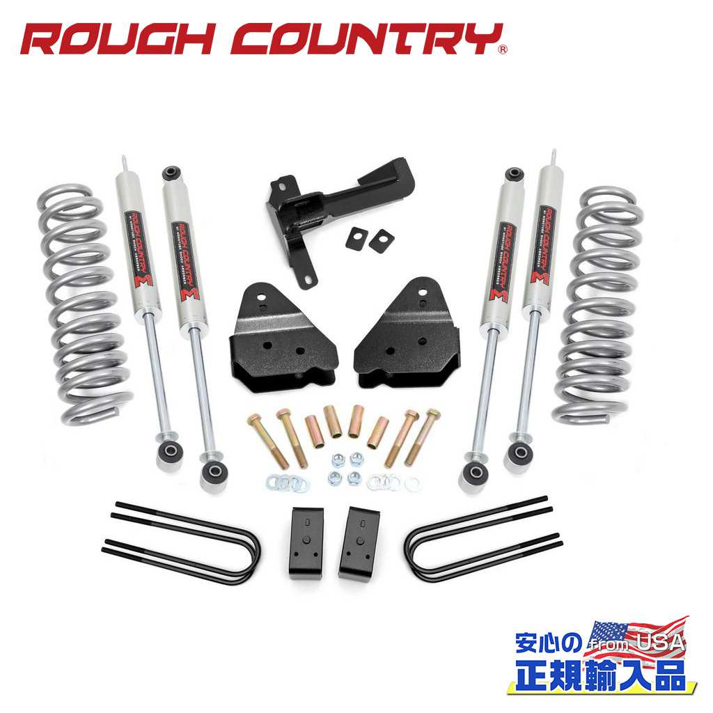 【ROUGH COUNTRY(ラフカントリー)正規輸入総代理店】3インチリフトアップキット/サスキットガソリン車用 M1ショック付きFord Super Duty フォード スーパーデューティー F250 2017年〜2022年