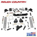 【ROUGH COUNTRY(ラフカントリー)正規輸入総代理店】6インチリフトキット 非純正リアスプリング用・車軸3.5インチ・V2モノチューブ・Fシャフト無し<BR>FORD フォード F250/F350 4WD 2017年~2022年