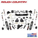 【ROUGH COUNTRY(ラフカントリー)正規輸入総代理店】4.5インチリフトアップキット/サスキット純正リアオーバーロードスプリング装着車用車軸4インチ Fシャフトなし V2モノチューブショック付きフォード スーパーデューティー F250/F350 2017年~2022年