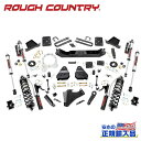 【ROUGH COUNTRY(ラフカントリー)正規輸入総代理店】4.5インチリフトアップキット/サスキット純正リアオーバーロードスプリング装着車用車軸4インチ Fシャフトなし Vertexショック付きフォード スーパーデューティー F250/F350 2017年~2022年