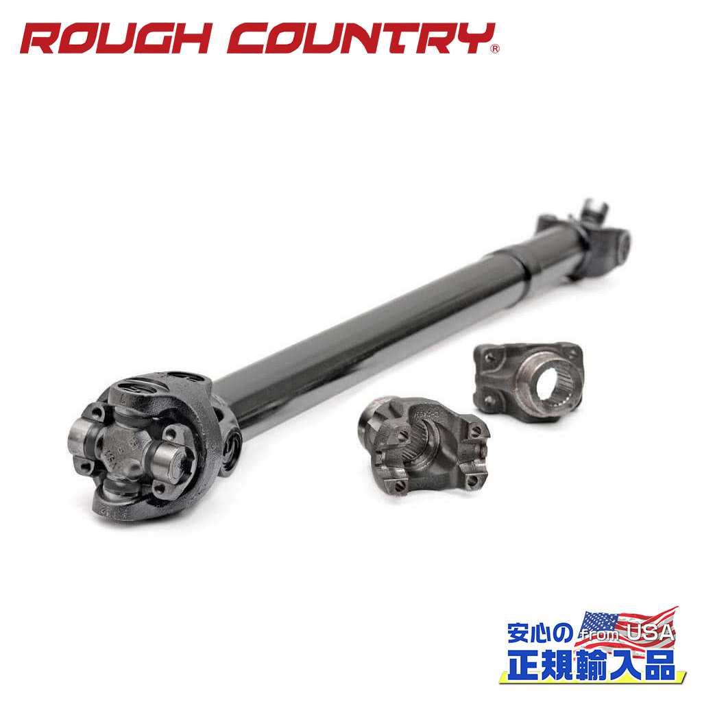 【ROUGH COUNTRY(ラフカントリー)正規輸入総代理店】CVドライブシャフトリア 3.5〜6インチリフトアップ用Jeep Wrangler ジープ ラングラー JK 2ドア 2012年〜2018年