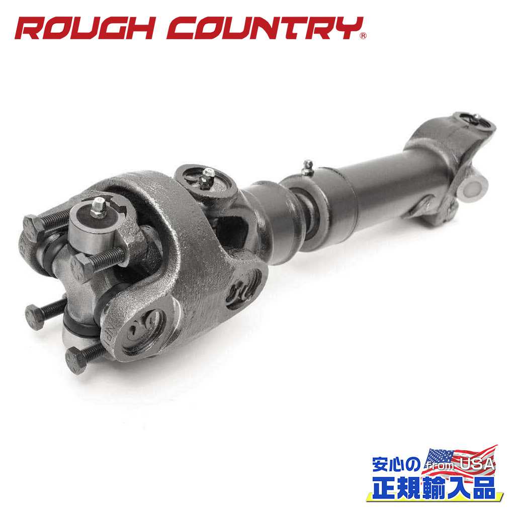 【ROUGH COUNTRY(ラフカントリー)正規輸入総代理店】リア CVドライブシャフト 4～6インチアップ用Jeep Wrangler ジープ ラングラー TJ 4WD 1997年～2006年