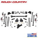 【ROUGH COUNTRY(ラフカントリー)正規輸入総代理店】6インチリフトキット 純正リアスプリング用・車軸直径4インチ・Vertexショック・Fシャフト有り＜BR＞FORD フォード F250/F350 4WD 2017年～2022年