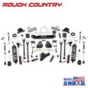 【ROUGH COUNTRY(ラフカントリー)】6インチリフトアップキット/サスキットディーゼル車 純正リアオーバーロードスプリング装着車車軸4インチ Fドライブシャフトなし V2ショック付きFord Super Duty フォード スーパーデューティー F250/F350 2017年~2022年