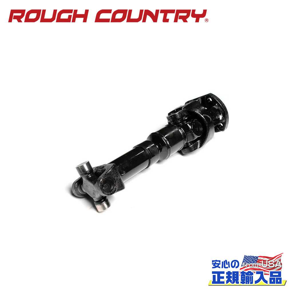 【ROUGH COUNTRY(ラフカントリー)正規輸入総代理店】CVドライブシャフトリア 4〜6インチリフトアップ用..