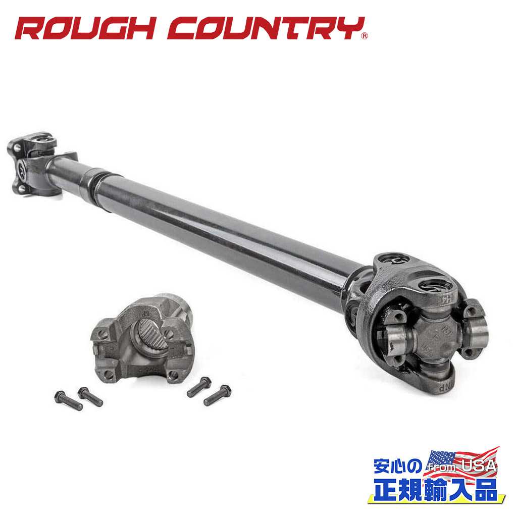 【ROUGH COUNTRY(ラフカントリー)正規輸入総代理店】CVドライブシャフトフロント用 Dana44アクスルのみに適合Jeep Gladiator ジープ グラディエーター JT 2020年〜Wrangler ラングラー JL Rubicon ルビコン 2018年〜