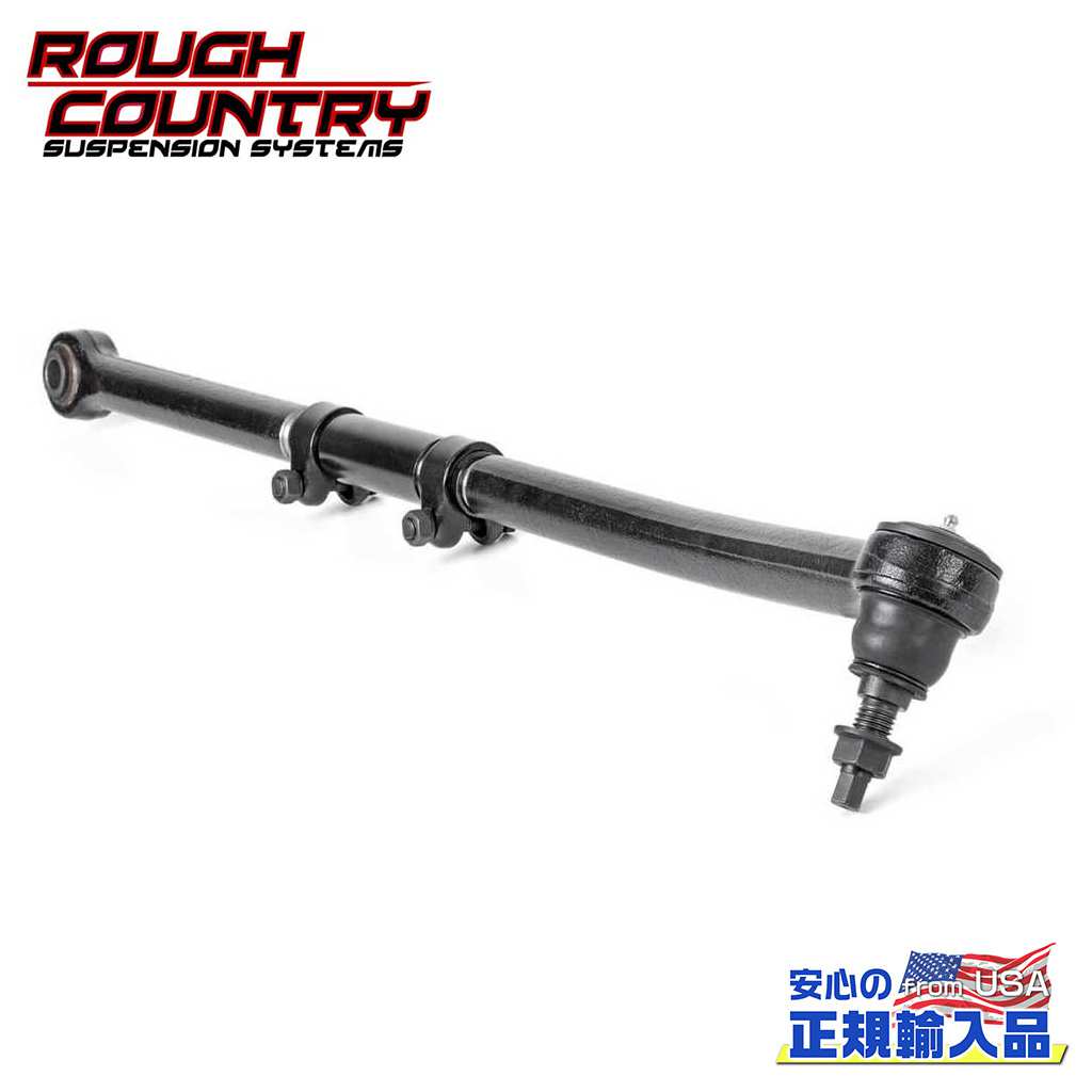 【ROUGH COUNTRY(ラフカントリー)正規輸入総代理店】1.5〜8インチ(約 3.8〜20.32cm)アップ用 トラックバー/ラテラルロッドFORD フォード F-250/F250 F-350/F350 スーパーデューティ 4WD 2017年〜現行