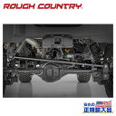 【ROUGH COUNTRY(ラフカントリー)正規輸入総代理店】鍛造 リアラテラルロッド 0~7インチ(0~17cm)リフトアップ車用Ford Bronco フォード ブロンコ 4WD2021年~現行