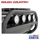 【ROUGH COUNTRY(ラフカントリー)正規代理店】ブルバー/ナッジバー 4インチ丸型LED 4個付きFORD フォード ブロンコ スポーツ 4WD2021年〜現行(2)