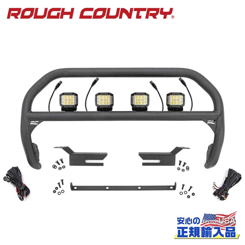 【ROUGH COUNTRY(ラフカントリー)正規代理店】3インチチューブ ブルバー/ナッジバー 3インチ広角LED 4個付きFORD フォード ブロンコ 4WD2021年〜現行