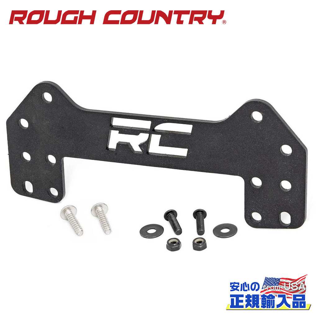 【ROUGH COUNTRY(ラフカントリー)正規代理店】テールゲート 補強ブラケット 移設キット付きFORD フォード ブロンコ 4WD2021年〜現行