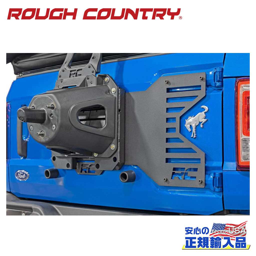 【ROUGH COUNTRY(ラフカントリー)正規代理店】テールゲート 補強ブラケットFORD フォード ブロンコ 4WD2021年〜現行