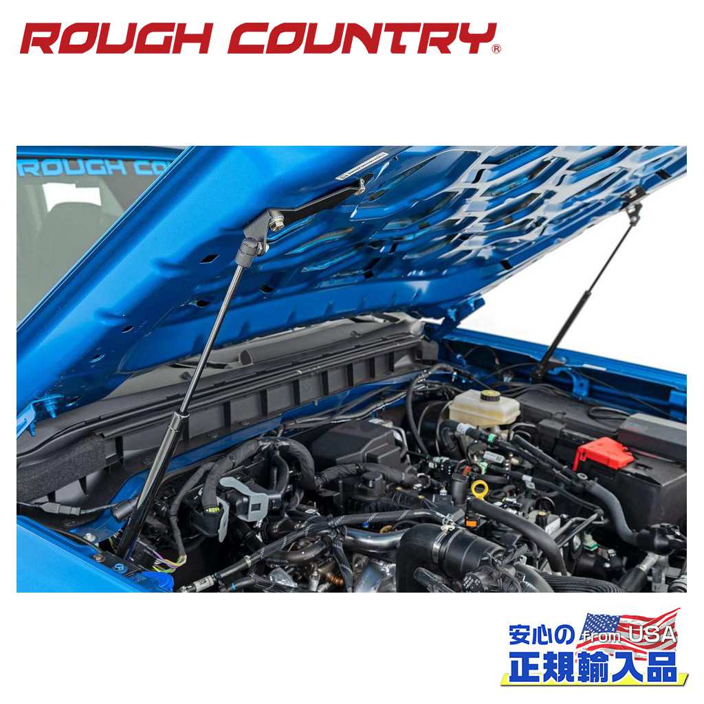 【ROUGH COUNTRY(ラフカントリー)正規代理店】油圧式 ボンネットフードアシストFORD フォード ブロンコ 4WD2021年〜現行